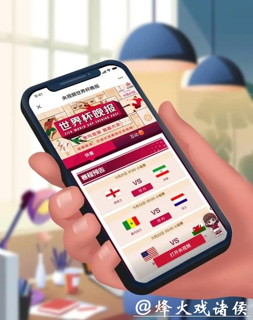 全面解析世界杯投注平台官方入口，畅享赛事精彩